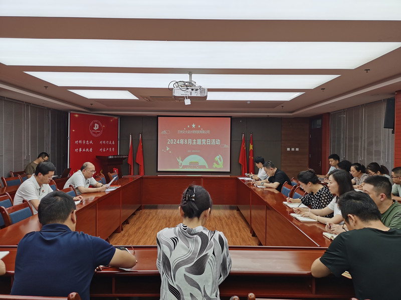 微信圖片_20240806105542.jpg 微信圖片_20240806105542.jpg