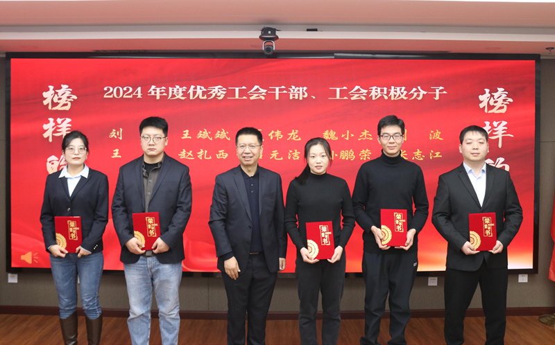 優(yōu)秀工會(huì)2_副本.png 優(yōu)秀工會(huì)2_副本.png