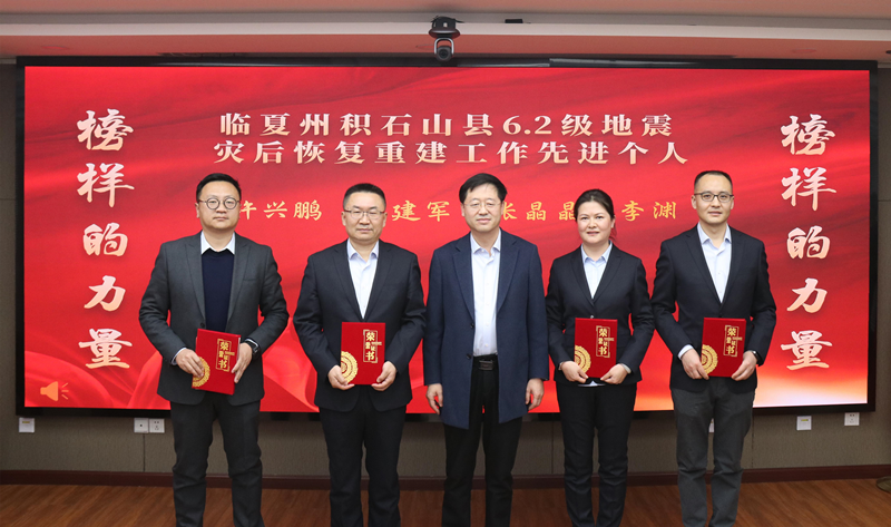 積石山_副本.png 積石山_副本.png