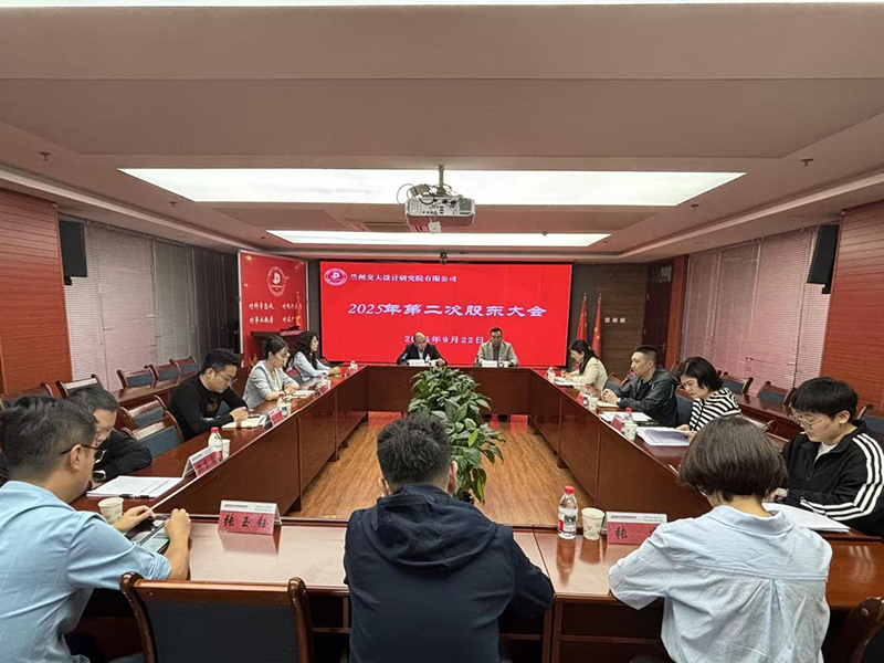 公司順利完成董事會(huì)、監(jiān)事會(huì)換屆工作